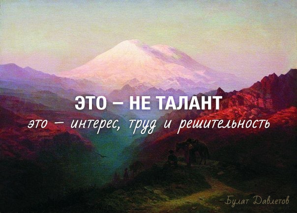 Горная природа с книгой на заднем плане, а также человек и слон.