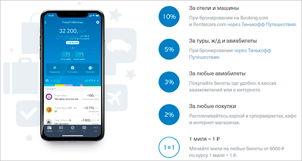 Электроника: мобильный телефон - современное устройство для коммуникации и развлечений.