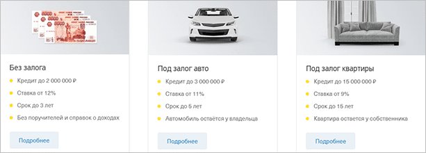 Автомобиль на постере с текстом: реклама мебели для транспорта и кресел.