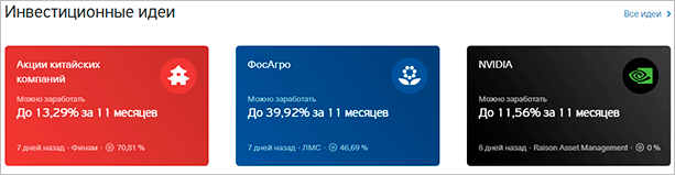 Текст на бумаге - оптимизированный alt текст для изображения.