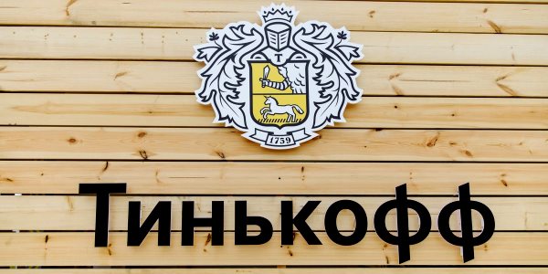 Дебетовая карта Тинькофф: условия, преимущества и подводные камни + отзывы клиентов