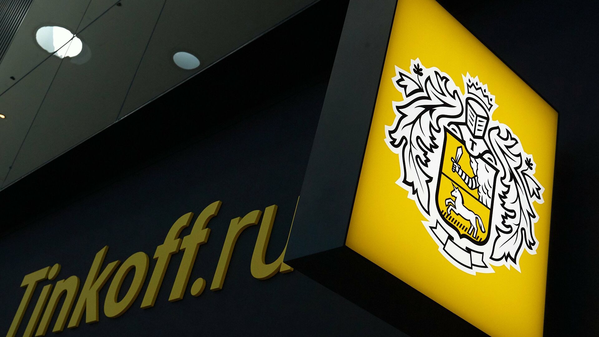 Логотип с символом и текстом на фоне, оптимизированный для SEO.