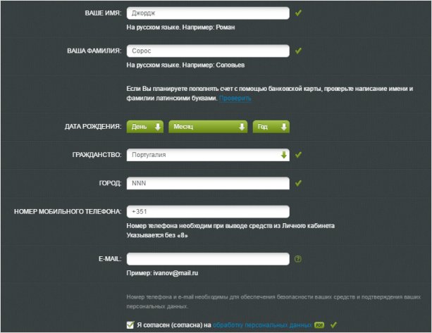 Kак начать торговать на Форекс: инструкция для начинающих