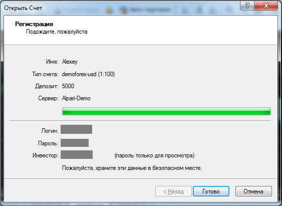 Kак начать торговать на Форекс: инструкция для начинающих