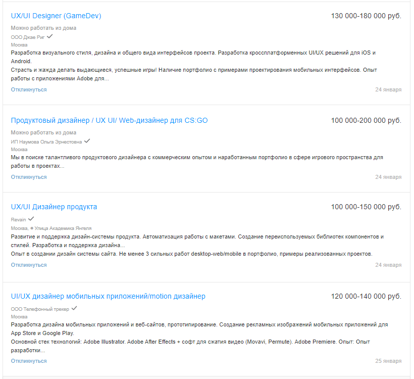 Изображение страницы с текстом для SEO оптимизации.