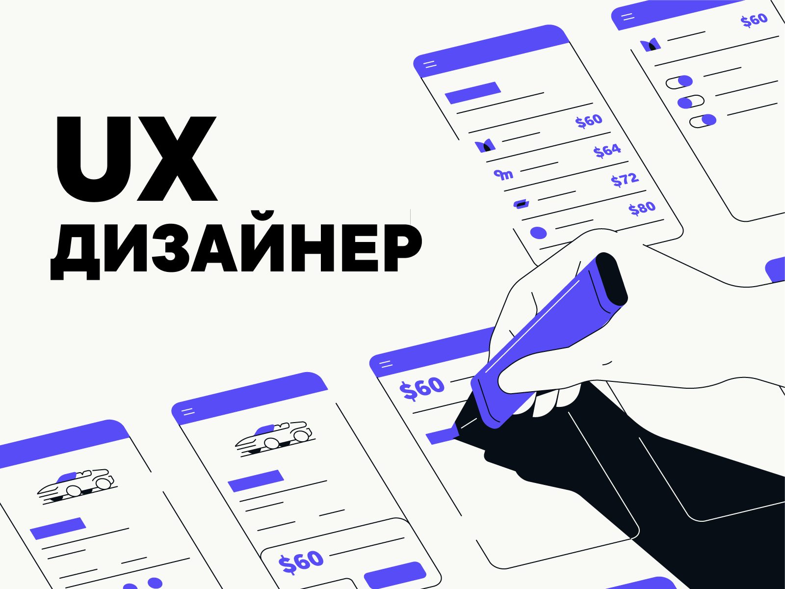 Текст на белом фоне, ключевое слово "Text" написано красным цветом.