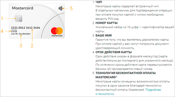Изображение страницы с текстом для оптимизации поисковой выдачи.