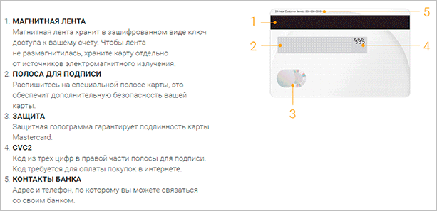 Изображение страницы с текстовым файлом для оптимизации поиска.