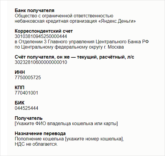 Изображение страницы с текстом для оптимизации SEO.