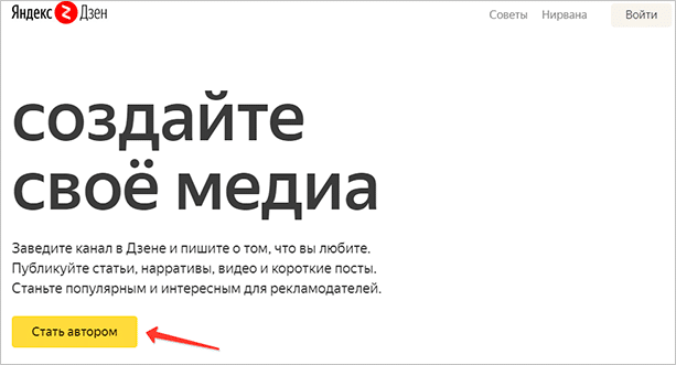 Изображение страницы с текстом для SEO оптимизации.