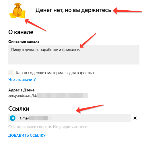 Изображение страницы с отображаемым текстом.