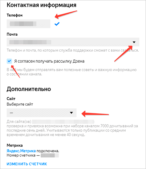 Изображение страницы с текстовым файлом.