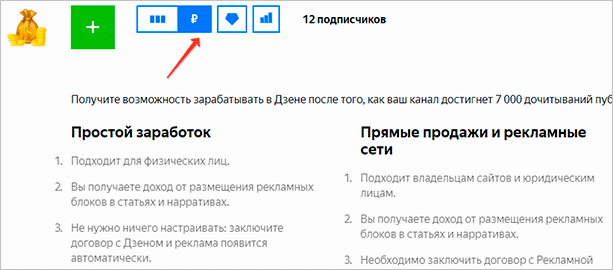 Изображение страницы с текстовым файлом для веб-страницы - SEO оптимизация.