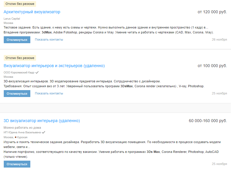Веб-страница с текстовым файлом. Альтернативный текст: "Страница с файлом текста".