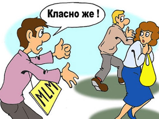 Что такое сетевой маркетинг: как он работает, сколько можно заработать и как отличить от финансовой пирамиды