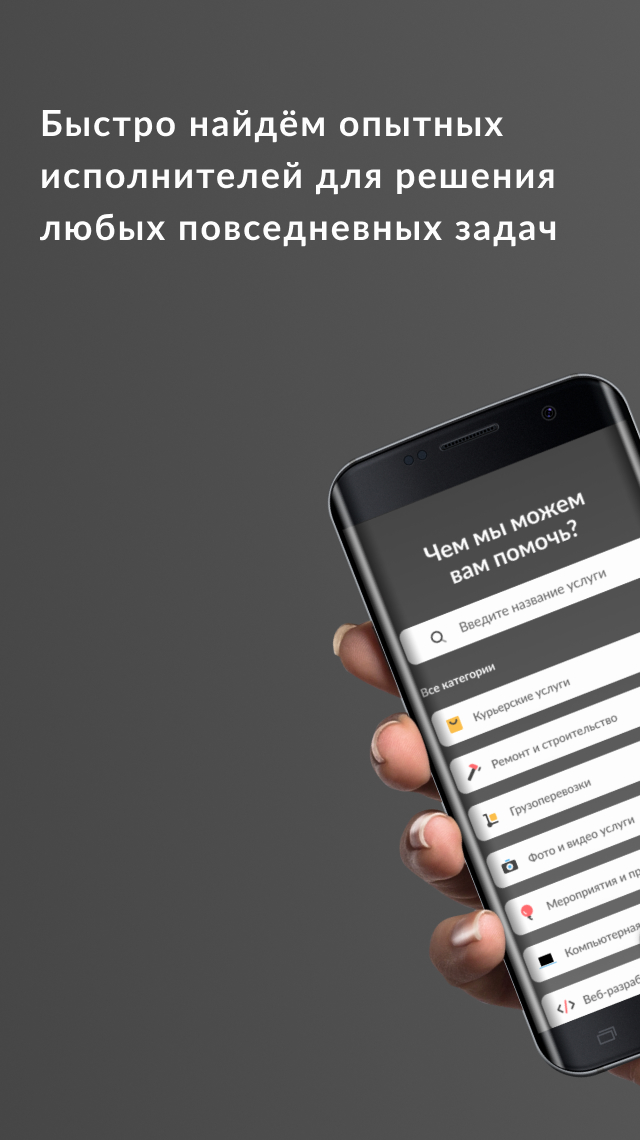 Мы запустили Quasa Connect