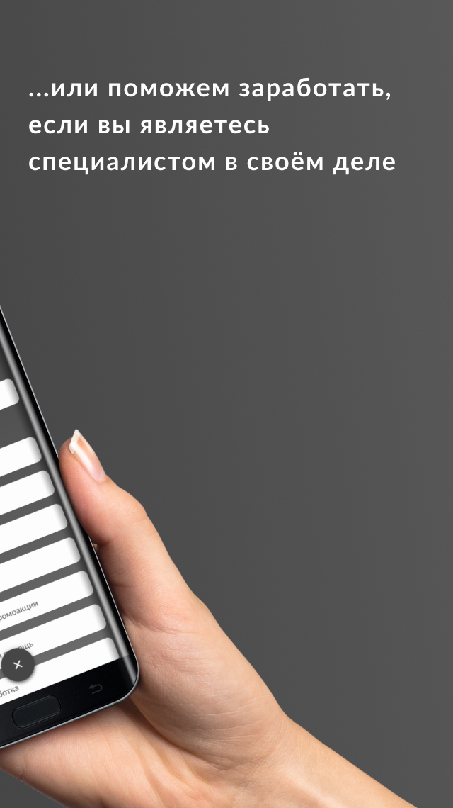 Мы запустили Quasa Connect