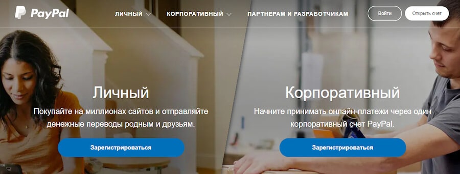 ТОП-10 лучших сервисов для приема донатов: рейтинг, обзор, сравнение, выбор