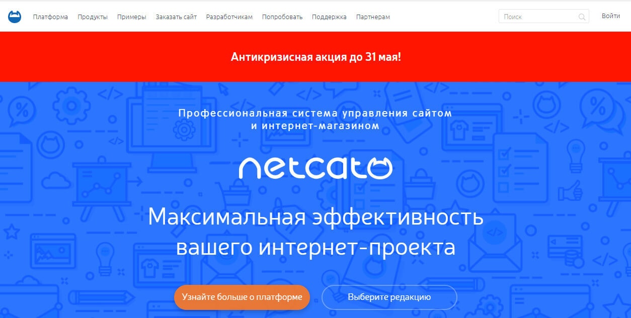 ТОП-10 лучших CMS для сайтов — какой движок выбрать?