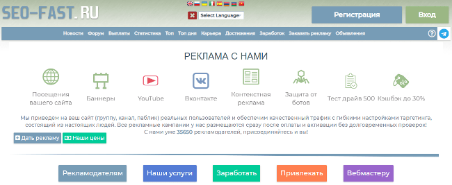 Заработок на просмотре видео: проверенные способы + 15 надежных сайтов, которые платят