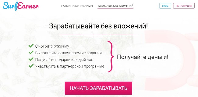 Заработок на просмотре видео: проверенные способы + 15 надежных сайтов, которые платят