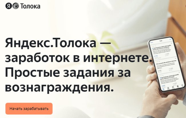 Заработок на просмотре видео: проверенные способы + 15 надежных сайтов, которые платят