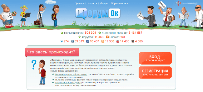 Заработок на просмотре видео: проверенные способы + 15 надежных сайтов, которые платят