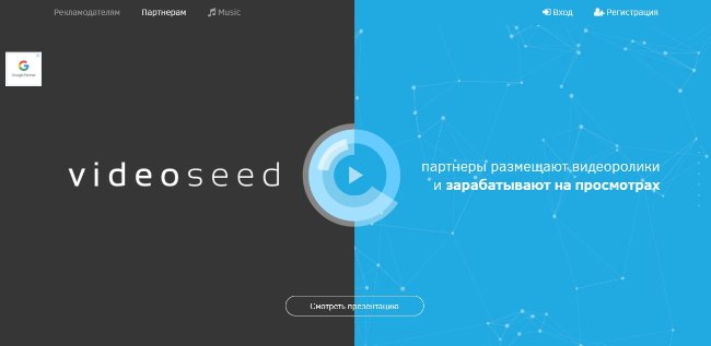 Заработок на просмотре видео: проверенные способы + 15 надежных сайтов, которые платят
