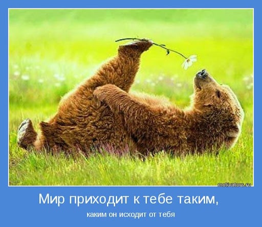 Закон бумеранга в жизни человека: как работает и как использовать его себе во благо