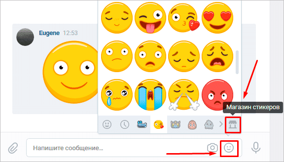Как получить абсолютно любой стикер ВКонтакте бесплатно