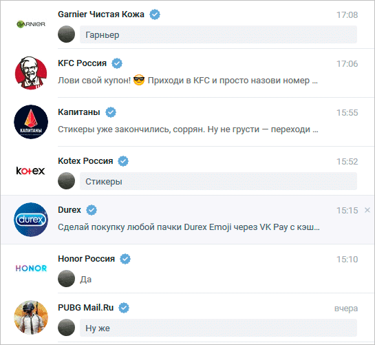 Как получить абсолютно любой стикер ВКонтакте бесплатно