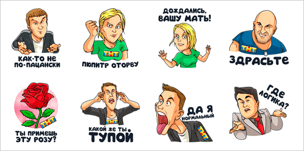 Как получить абсолютно любой стикер ВКонтакте бесплатно