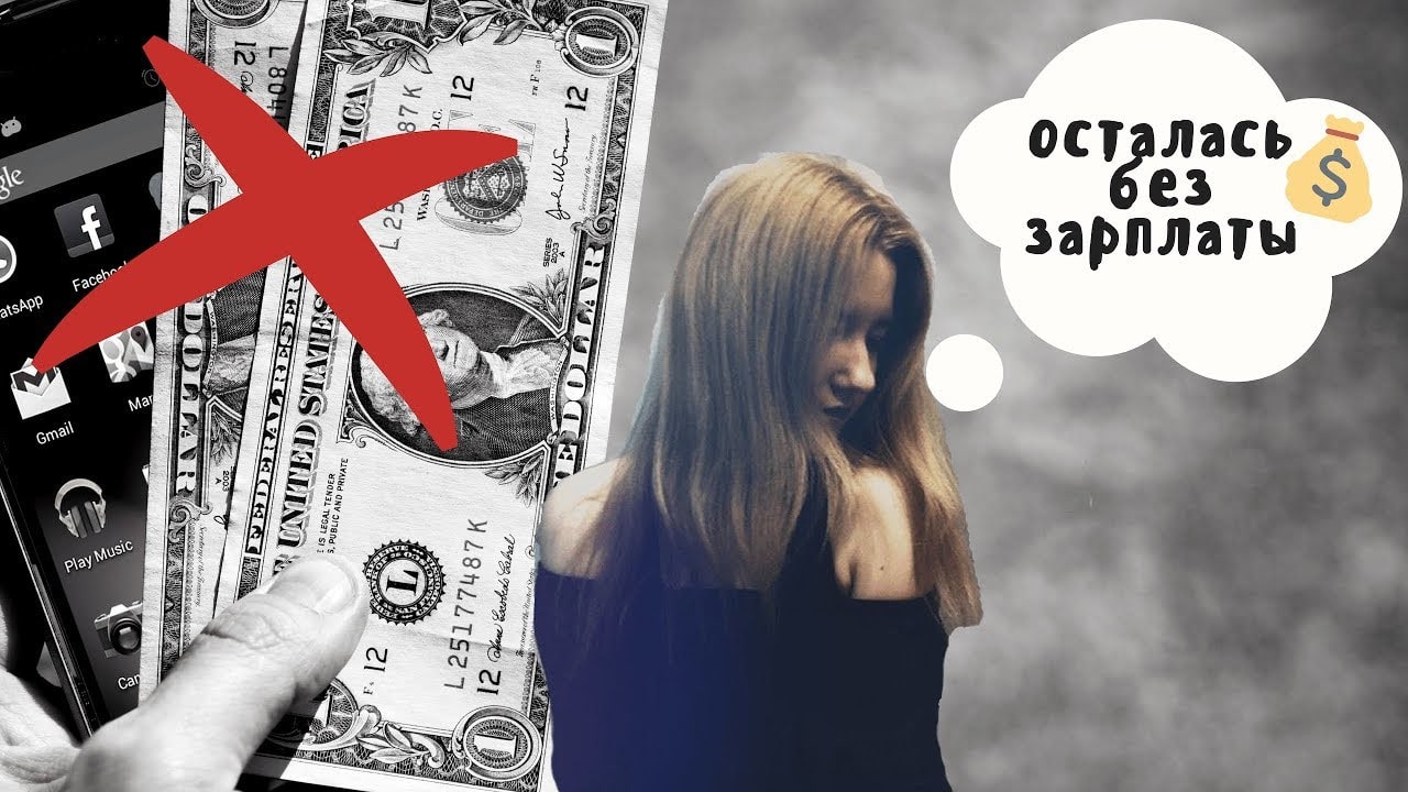 Взрослая женщина с ножом, долларами. Фото: женщина с оружием и деньгами.