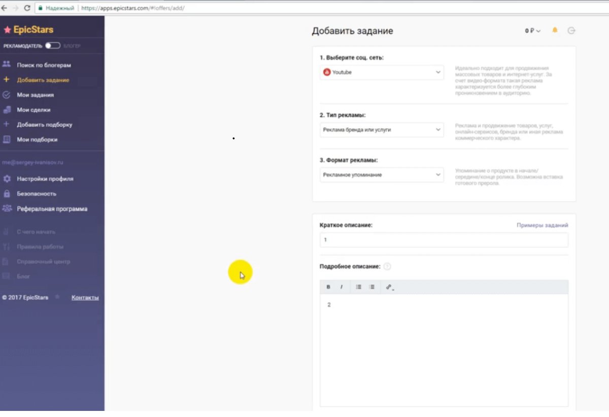 Биржа Инстаграм-блогеров: выбираем лучшую