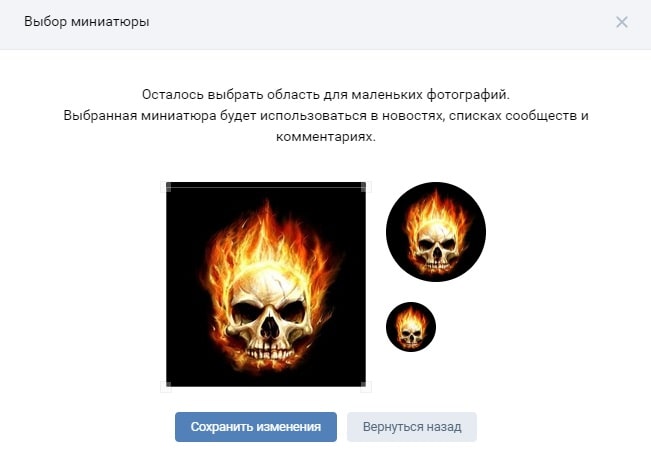 Как создать группу в ВК в 2022: пошаговая инструкция