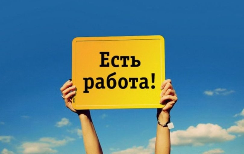 Символ человека на фоне природы и неба с текстом.