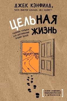 Рекламный плакат с книгой - публикация нового романа.