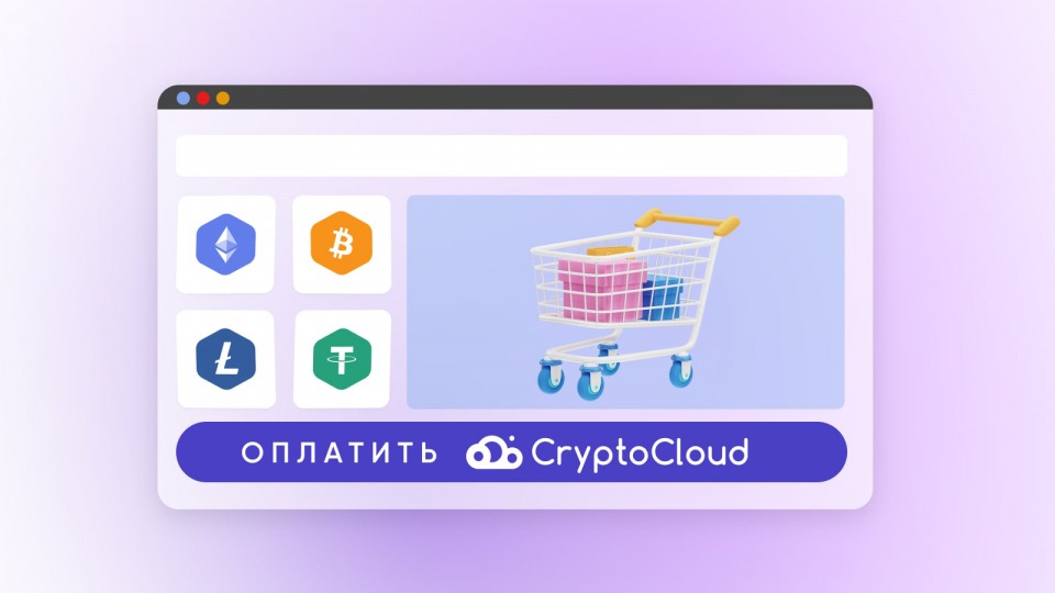 10 лучших сервисов для приёма платежей на сайте