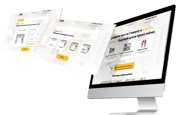 Квиз-сайт: что это, примеры + ТОП-10 конструкторов квизов