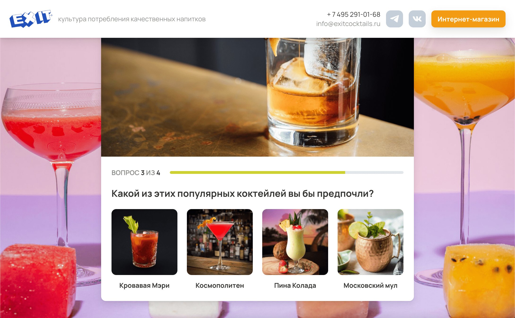 Конструктор квизов: 6 лучших платформ для викторин