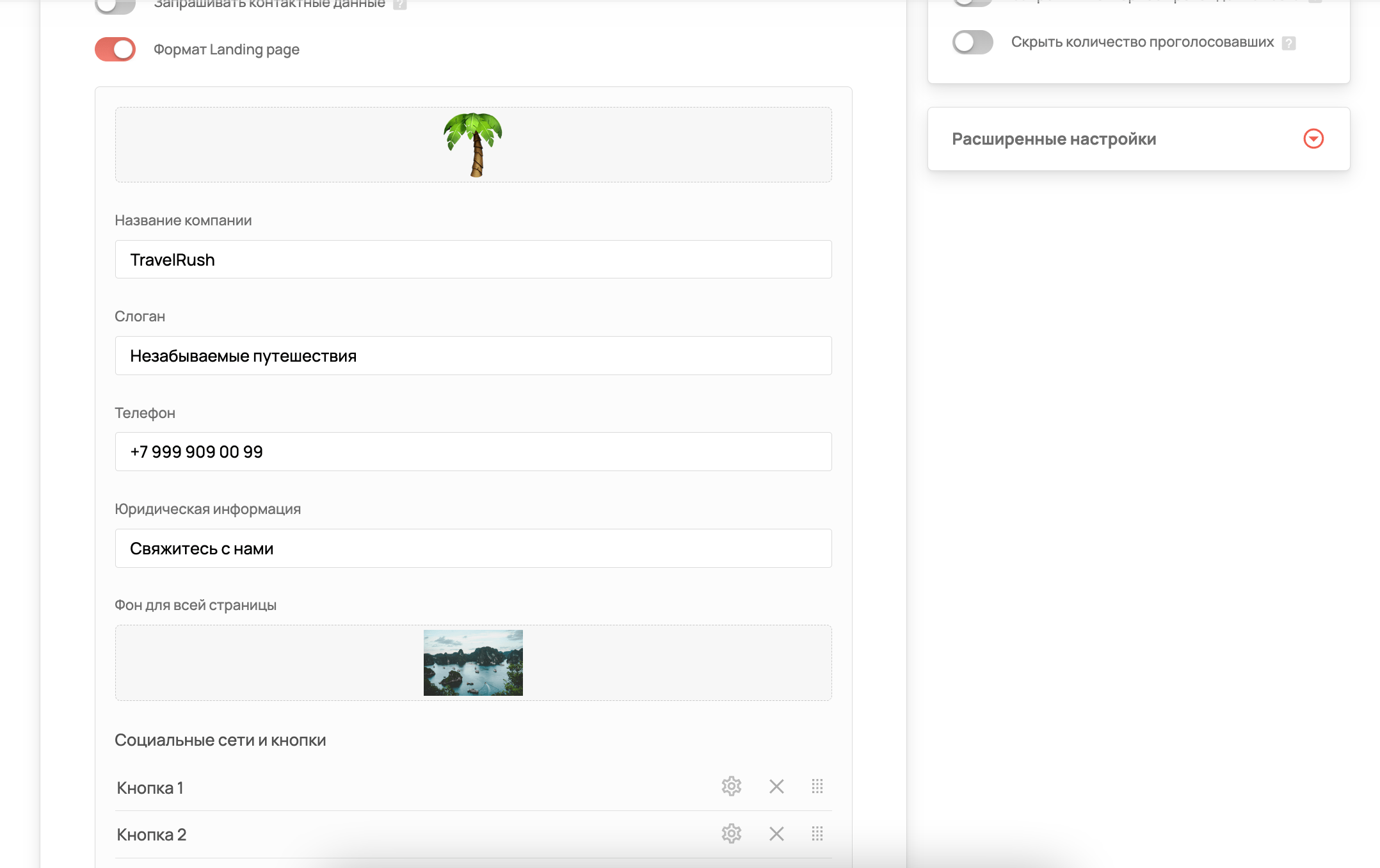Конструктор квизов: 6 лучших платформ для викторин
