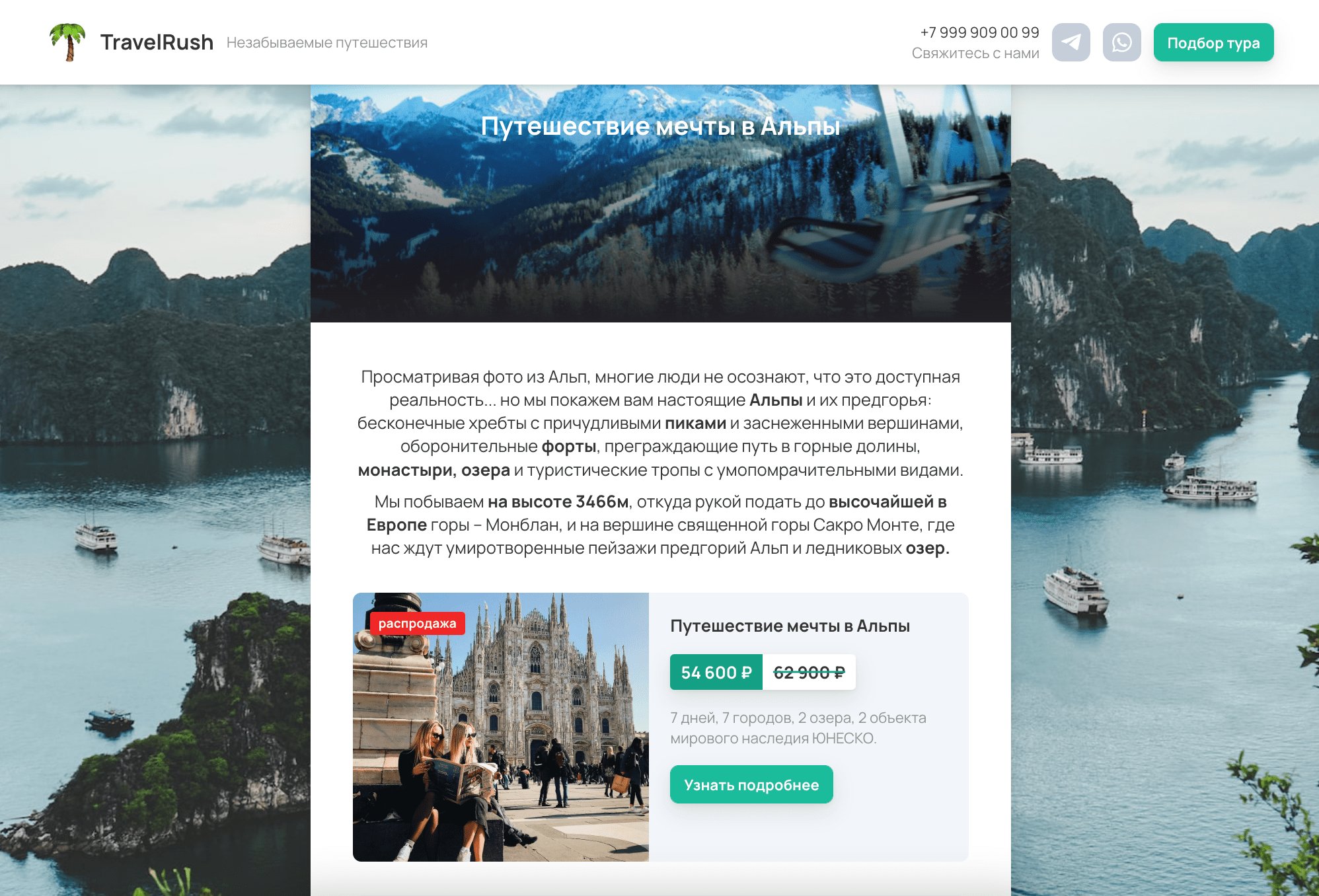 Конструктор квизов: 6 лучших платформ для викторин
