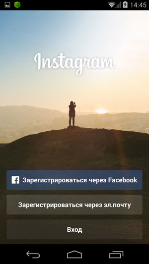 Регистрация в Инстаграм 2022: с телефона и компьютера