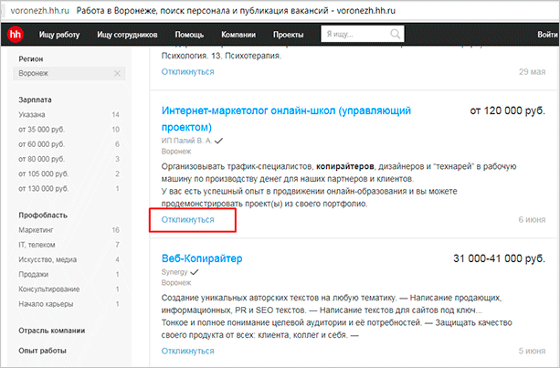 100 реальных идей и способов, как заработать деньги