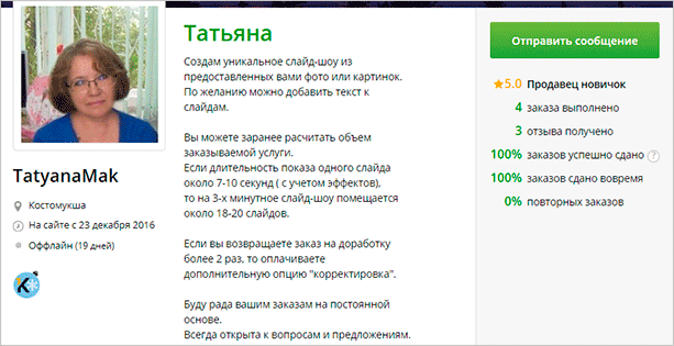 Изображение с человеком, читающим текст на веб-странице. Ключевые слова: Файл, Страница, Текст.