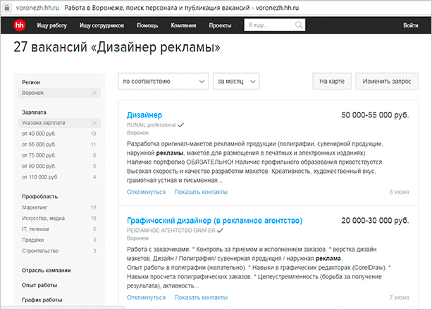 Изображение веб-страницы с текстом для файла на странице.