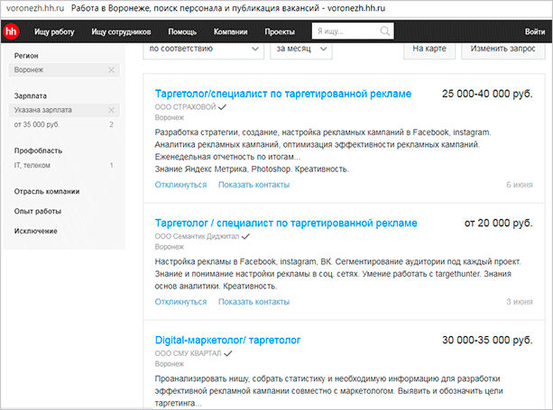 Файл с веб-страницы с текстом для оптимизации картинок.