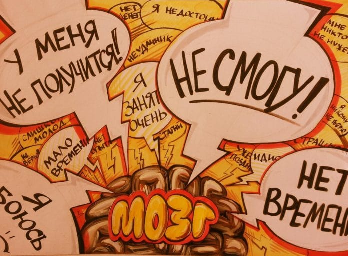 Наклейка с рекламой искусства на плакате с комиксами в публикации.