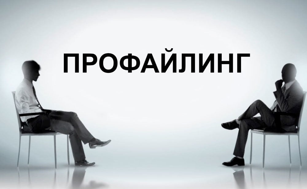 20+ лучших платных и бесплатных курсов по профайлингу