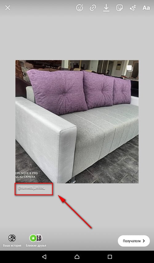 Как сделать репост в Инстаграм: 11 способов поделиться постом, сторис или видео